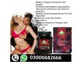 epimedium-macun-in-lahore-03006682666-small-0