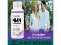 nmn-vita-solutions-resveratrol-1100mg-suppliment-price-in-pakistan-03006682666-small-0