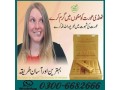 spanish-gold-fly-drops-in-pakistan-03006682666-small-0