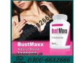 bustmaxx-capsules-in-pakistan-03006682666-small-0