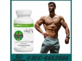 body-buildo-capsule-price-in-pakistan-03006682666-small-0