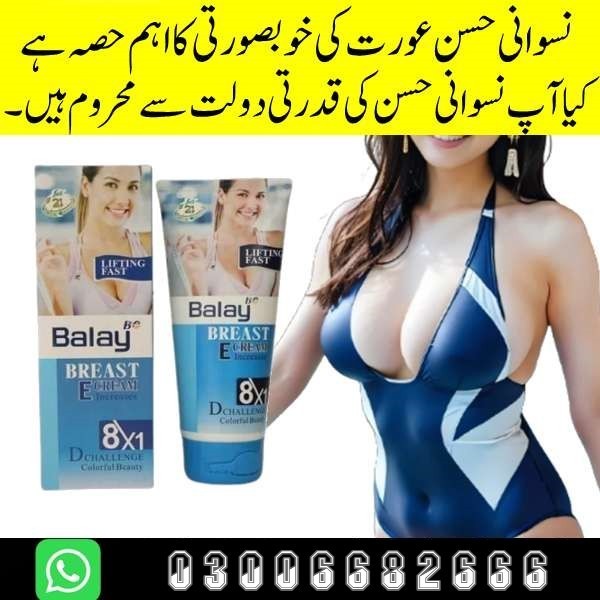 Balay Breast Cream in Pakistan 03006682666