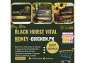 black-horse-vital-honey-price-in-pakistan-2024-quickon-small-0