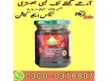 epimedium-macun-price-in-lahore-03000378807-small-1