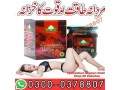 epimedium-macun-price-in-lahore-03000378807-small-0