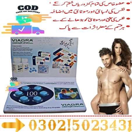 Viagra Tablets In Rawalpindi = 03025023431 = Ranking