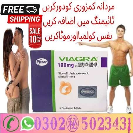 Viagra Tablets In Rawalpindi = 03025023431 = Ranking