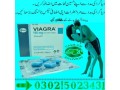 viagra-tablets-in-rawalpindi-03025023431-ranking-small-2