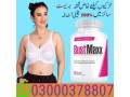 bustmaxx-pills-in-multan-buy-now-03000378807-small-0