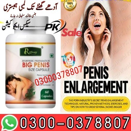 Big Penis Capsules In Pakistan # 03000378807 # Original ..