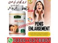 big-penis-capsules-in-pakistan-03000378807-original-small-0