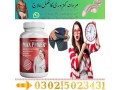 maxpower-capsules-in-pakistan-03025023431-on-delivery-cash-small-2