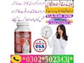 maxpower-capsules-in-pakistan-03025023431-on-delivery-cash-small-0