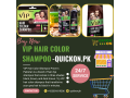 vip-hair-color-shampoo-price-in-pakistan-03001819306-small-0