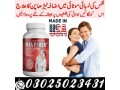 maxpower-capsules-in-pakistan-03025023431-on-delivery-cash-small-0