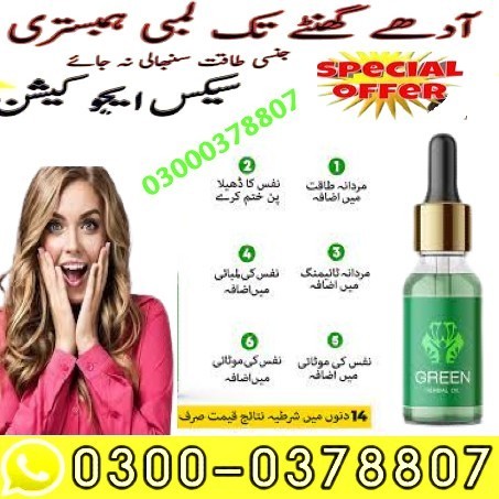 Green Herbal Oil In Karachi = 03000_378+807 - Buy now..