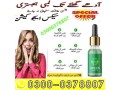 green-herbal-oil-in-karachi-03000-378807-buy-now-small-0