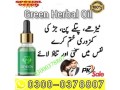 green-herbal-oil-in-rahim-yar-khan-03000-378807-buy-now-small-0