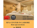 massage-center-in-lahore-spa-and-massage-services-small-0