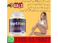 leptitox-capsules-in-karachi-buy-now-03000378807-small-0