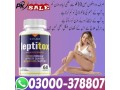 leptitox-capsules-in-karachi-order-now-03000378807-small-0