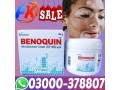 benoquin-80-cream-in-lahore03000378807-order-now-small-0