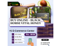 black-horse-vital-honey-price-in-pakistan-03001819306-small-0