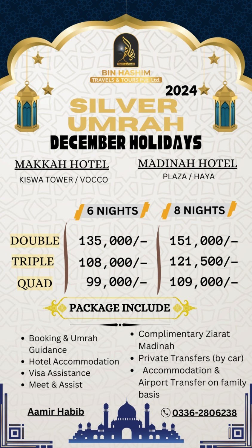 Umrah Packge For the December Holidays 2024