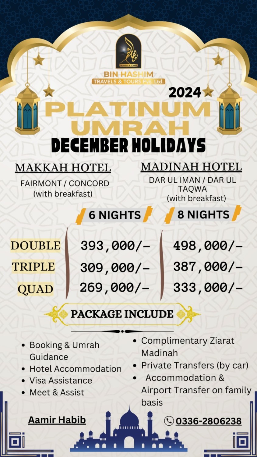 Umrah Packge For the December Holidays 2024