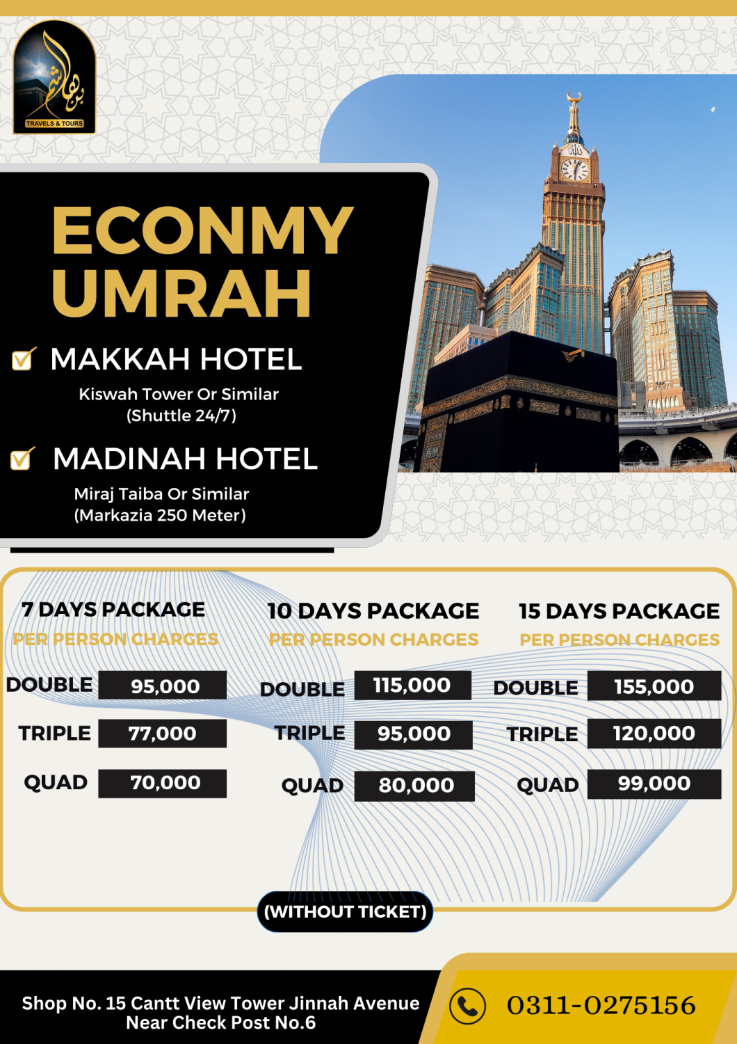 Economy Umrah Package 2024