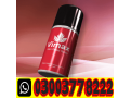 vimax-45ml-spray-price-in-pakistan-03003778222-small-0