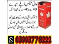 vimax-45ml-spray-price-in-faisalabad-03003778222-small-0