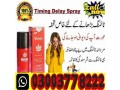 vimax-45ml-spray-price-in-gujranwala-03003778222-small-0