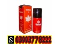 vimax-45ml-spray-price-in-peshawar-03003778222-small-0