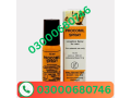 procomil-spray-for-man-price-in-pakistan-03000680746-small-0