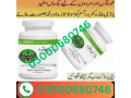 body-buildo-capsule-price-in-pakistan-03000680746-small-0