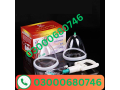 breast-enlargement-pump-price-in-pakistan-03000680746-small-0