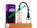 penis-enlargement-pump-price-in-pakistan-03000680746-small-0