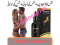 velgrow-oil-price-in-pakistan-03000680746-small-0