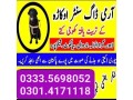 army-dog-center-murree-03124760111-small-0