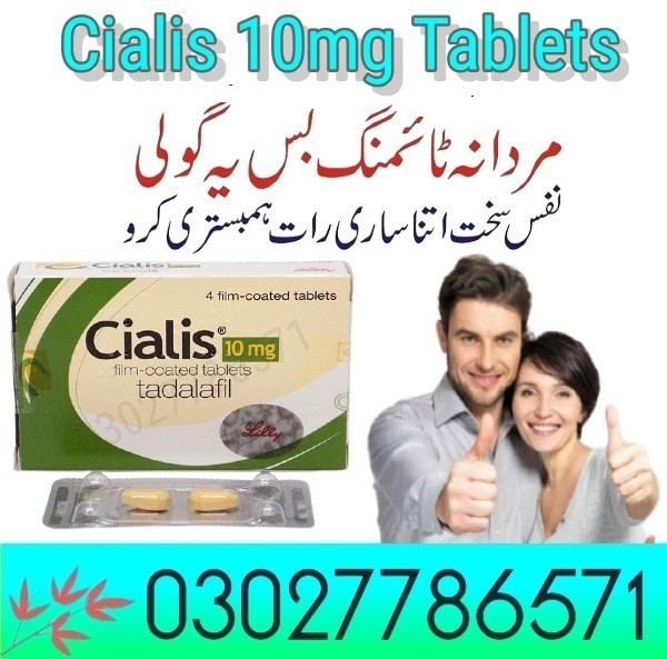 Cialis 10mg Tablets in Pakistan - 03027786571 | EtsyZoon.Com