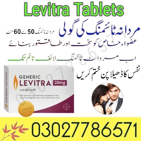 Levitra Tablets In Pakistan - 03027786571 | EtsyZoon.Com