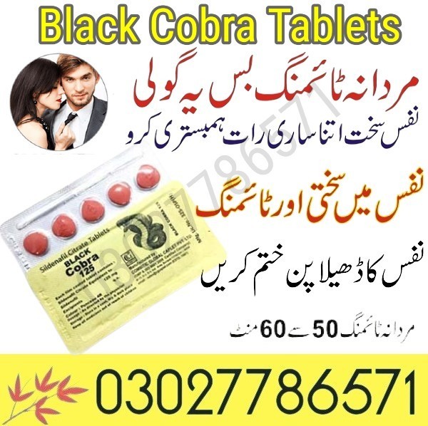 Black Cobra Tablets In Pakistan - 03027786571 | EtsyZoon.Com