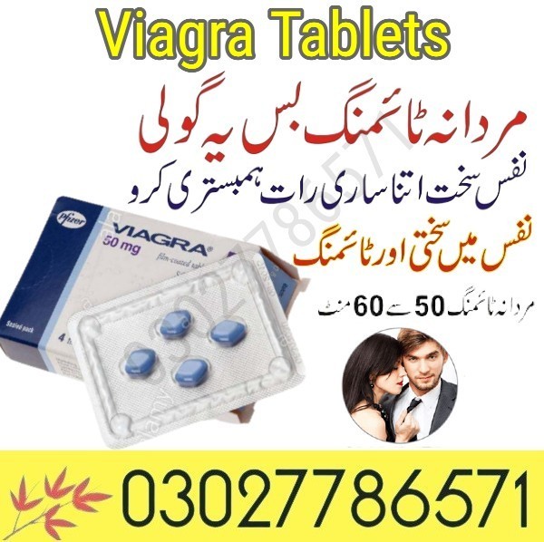 Viagra Tablets In Pakistan - 03027786571 | EtsyZoon.Com