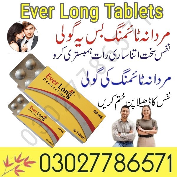 Ever Long Tablets In Pakistan - 03027786571 | EtsyZoon.Com