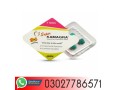 intact-dp-extra-tablets-in-pakistan-03027786571-etsyzooncom-small-1