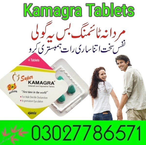 Kamagra Tablets In Pakistan - 03027786571 | EtsyZoon.Com