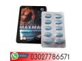 maxman-male-sexual-tablet-in-pakistan-03027786571-etsyzooncom-small-0