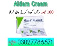 aldara-cream-in-faisalabad-03027786571-etsyzooncom-small-1