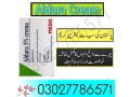 aldara-cream-in-faisalabad-03027786571-etsyzooncom-small-0